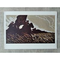 Открытка . Конная Будёного ... Никонов . 1962 г.