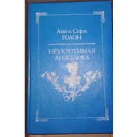 Книга в коллекцию