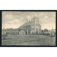 Несвиж. Городская ратуша