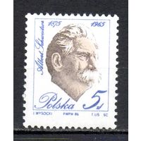 Альберт Швейцер Польша  1986 год серия из 1 марки