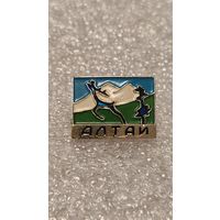 Значек знак Алтай горы