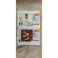 Вкладыши ФИНАЛ 95