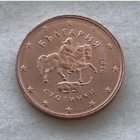 Болгария 2 евроцента 2026 - UNC!