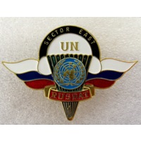 Знак UN Rusbat Восточный сектор Sector East Миротворцы ВДВ