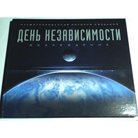 000198/ДЕНЬ НЕЗАВИСИМОСТИ