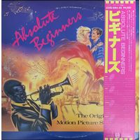 Absolute Beginners (The Original Motion Picture Soundtrack)(2LP Promo) / JAPAN 1986