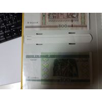 Интересные номера !!! Банкноты РБ образца 2000 года