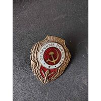 Отличный пожарник копия