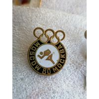 Москва 80 .олимпиада 80   тяж. мет