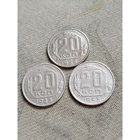 Распродажа - 20 копеек 1943,1954,1955гг.,СССР