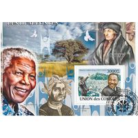 Коморы /гуманисты/ 2008г