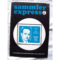 25-10 Журнал ГДР для коллекционеров нумизматов филателистов Sammler Express Номер 1-1970