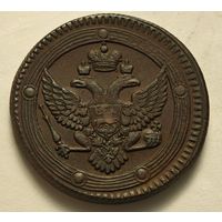 1802  год  5 копеек кольцевик