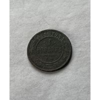 1 копейка 1869
