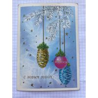 Открытка с Новым годом.