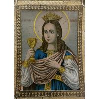 Старинная хромолитография Святая Варвара тиснение 1880-е г.