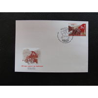 Продажа коллекции с 1 рубля! КПД Беларуси.