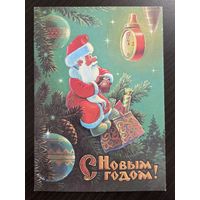 Зарубин С Новым годом 1989 подписанная открытка СССР