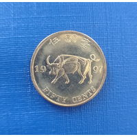 Гонконг 50 центов 1997 год возвращение Гонконга Китаю единственный год чекана