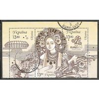 Украина. Украина приветствует Евро"2012. ЧЕ по футболу. 2012г. Mi#Бл96. Верх.
