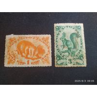 Дикие животные Тувы СК 63-64 *