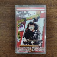 Владимир Кузьмин "Небесное притяжение"