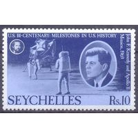 Сейшельские острова на луне Кеннеди