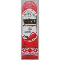 Этикетка.водка.Украина.0033