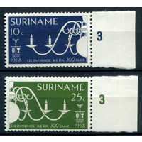 Нидерландские колонии - Суринам - 1968г. - 300 лет реформатской церкви - 2 марки - полная серия, MNH [Mi 540-541]. #3-WB-83-A-2
