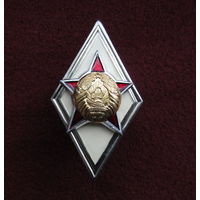 Ромб Военная Академия РБ