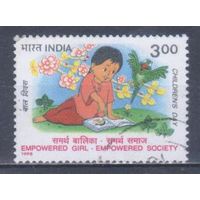 [1521] Индия 1998. Дети.Девочка с книгой.Защита прав детей. Одиночный выпуск.Гашеная марка.