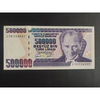 Турция. 500 000 лир (образца 1998 года, P212, UNC)