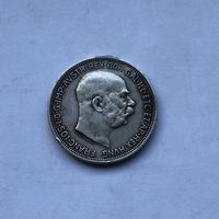 2 кроны 1912 Австрия Франц Иосиф