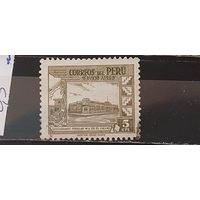 РАСПРОДАЖА. ПЕРУ 1945. Гаш.