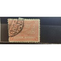 РАСПРОДАЖА САУДОВСКАЯ АРАВИЯ 1934г. Гаш.