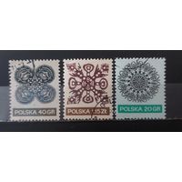 РАСПРОДАЖА ПОЛЬША 1971г. Гаш.