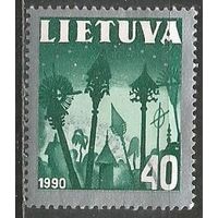 Литва. Национальная символика. Перекрёстки дорог. 1991г. Mi#474.