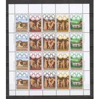 ФФ3 Греция 1984 Ол. игры