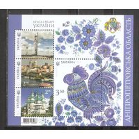 ФФ3 Украина 2013 Днепропетровская область