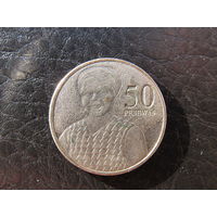 Гана 50 песев, 2007. С 20 копеек. Распродажа коллекции. Смотрите другие лоты.