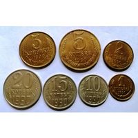 Лот СССР 1990