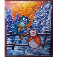 Картина Котик и его кошечка, холст масло