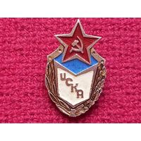 ЦСКА ( Центральный спортивный клуб армии ) Москва.