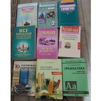 Книги, учебники, пособия, справочники