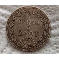 3/4 рубля 5 злотых 1838