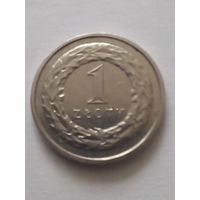 Польша 1 злотый 2019 г.