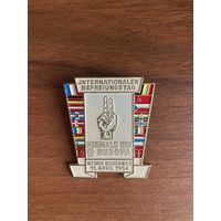 Знак. Концлагерь "Бухенвальд" 11 апреля 1954 года. Тяжёлый металл