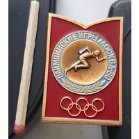 Олимпийские игры Москва-80. Ах-85