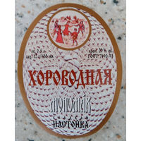 Этикетка. Водка. Россия- 1996 - 2006 .0878