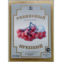 Этикетка винная.Россия. 1998-2006 г.00185.